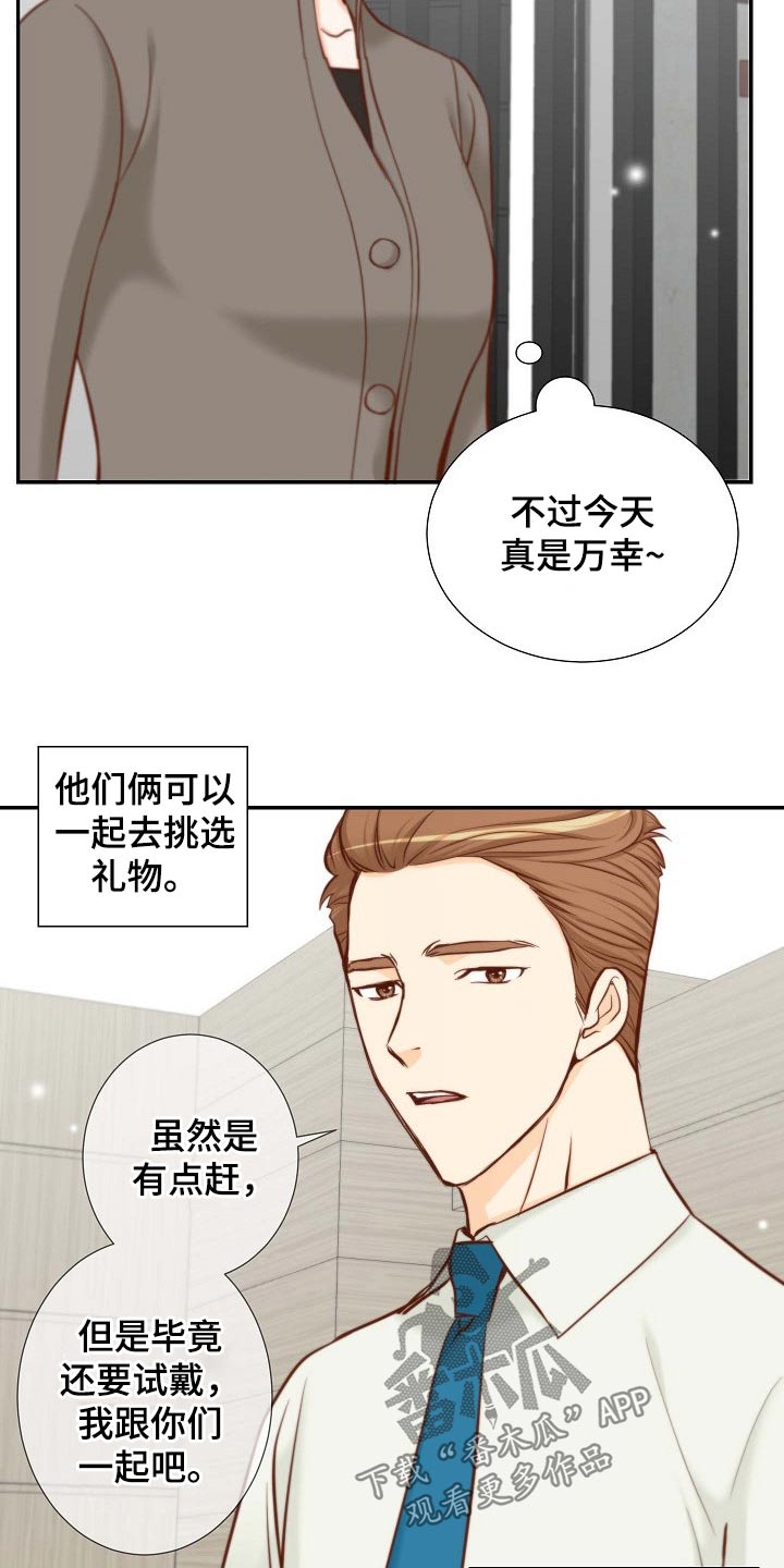 第92章：没有资格15