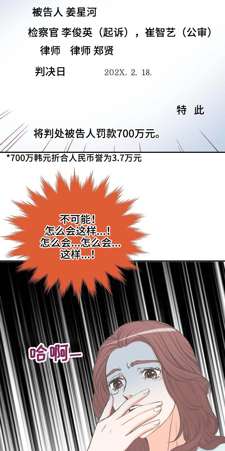 第68章：后悔17