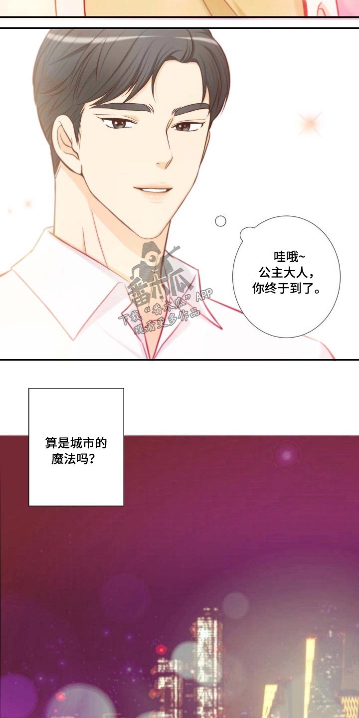 第71章：听到6