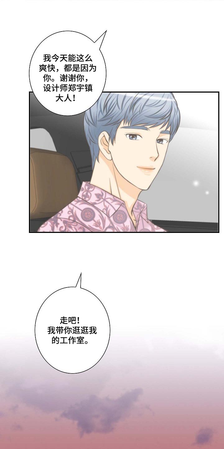 第55章：挑衅8