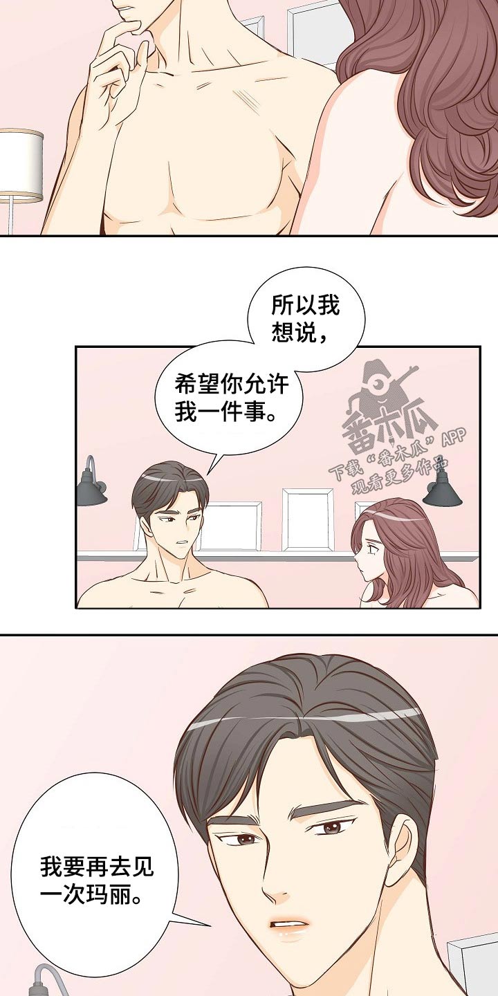第76章：面对16