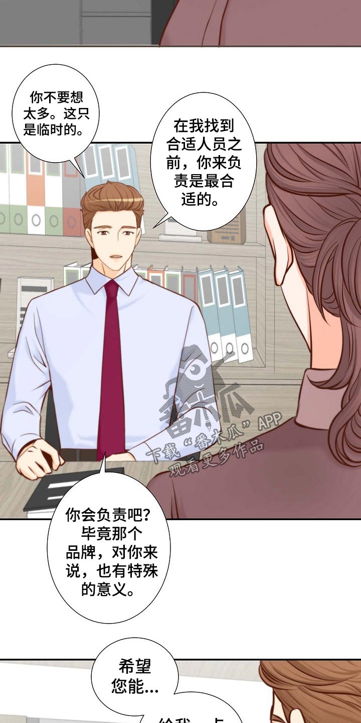 第103章：考虑一下7