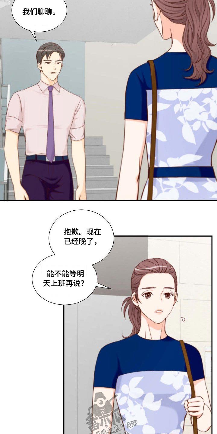 第70章：胡思乱想9