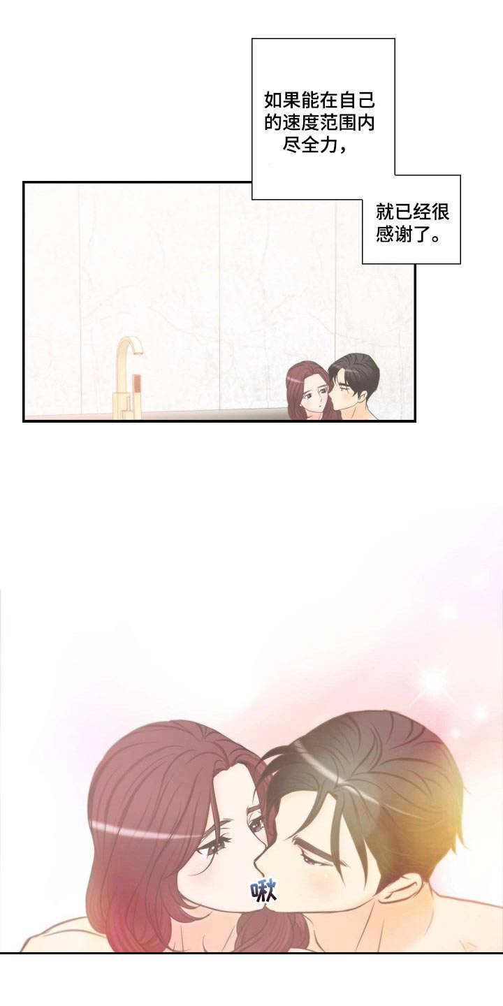 第56章：幸福的翅膀20