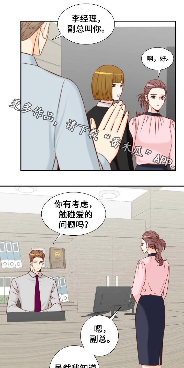 第106章：跳舞0