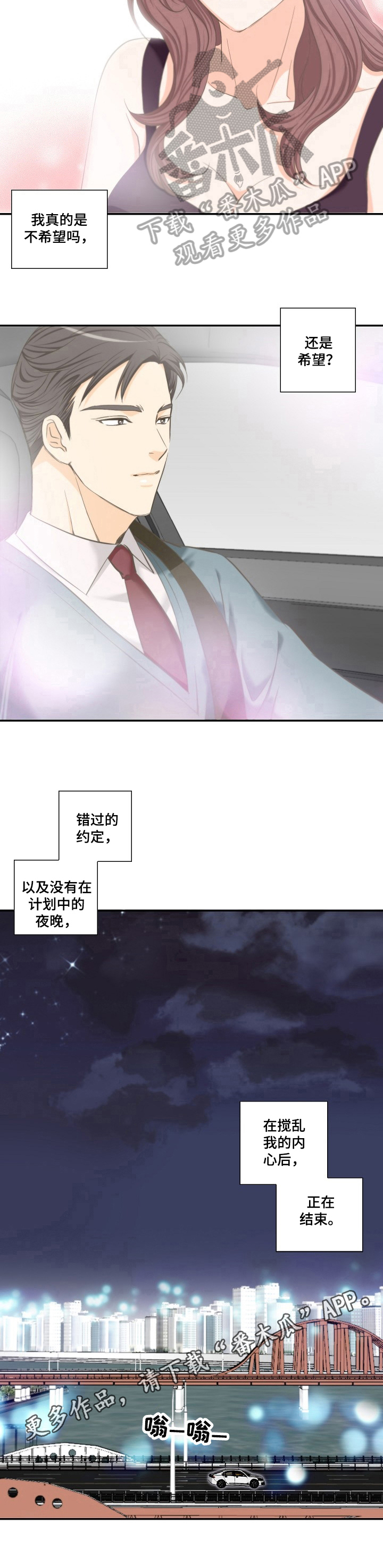 第25章：结束6