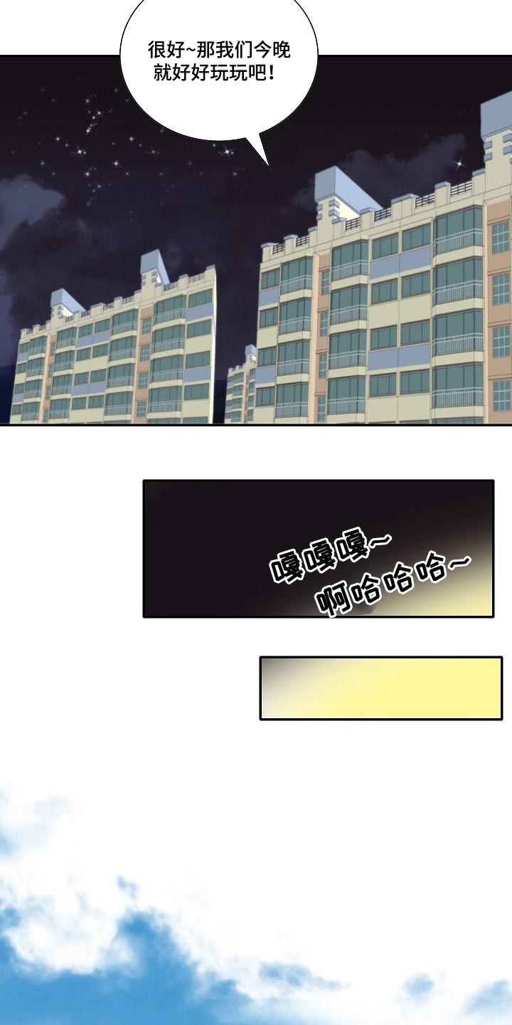 第53章：胡思乱想6