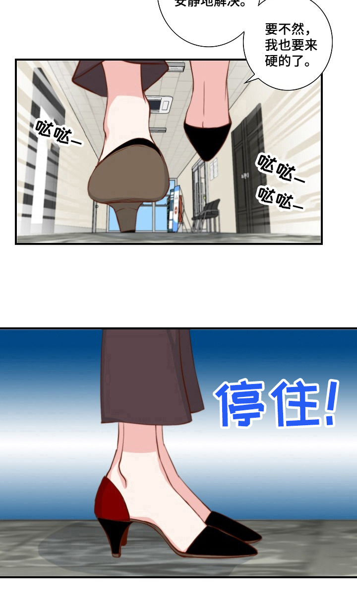 第2章：处理7