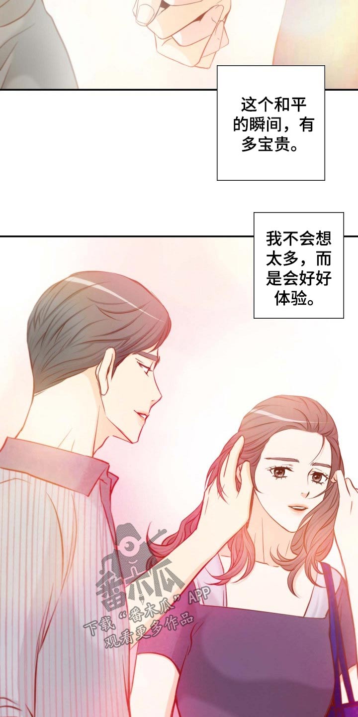 第78章：战略11