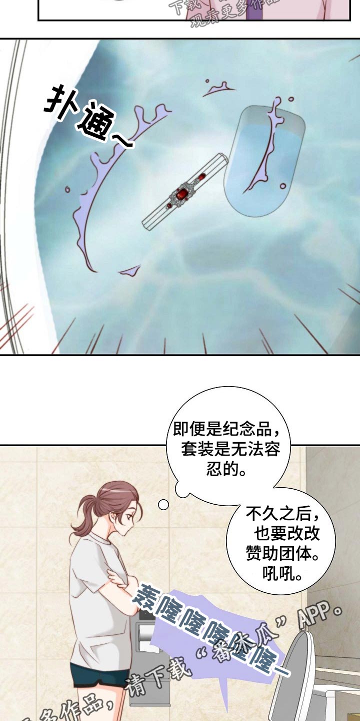 第78章：战略16