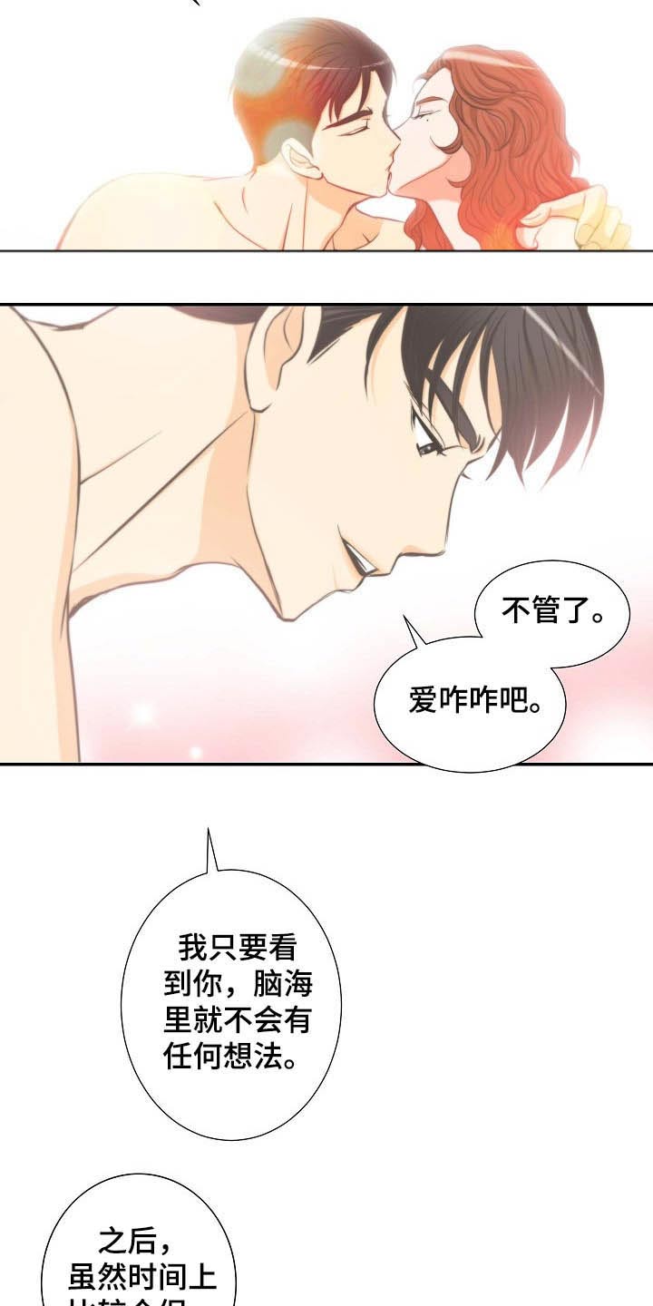 第65章：面见父母10