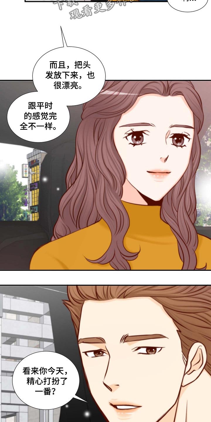 第107章：捐赠活动17