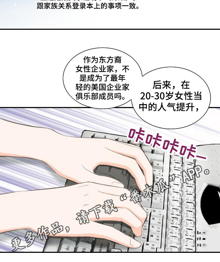 第59章：离婚协议16