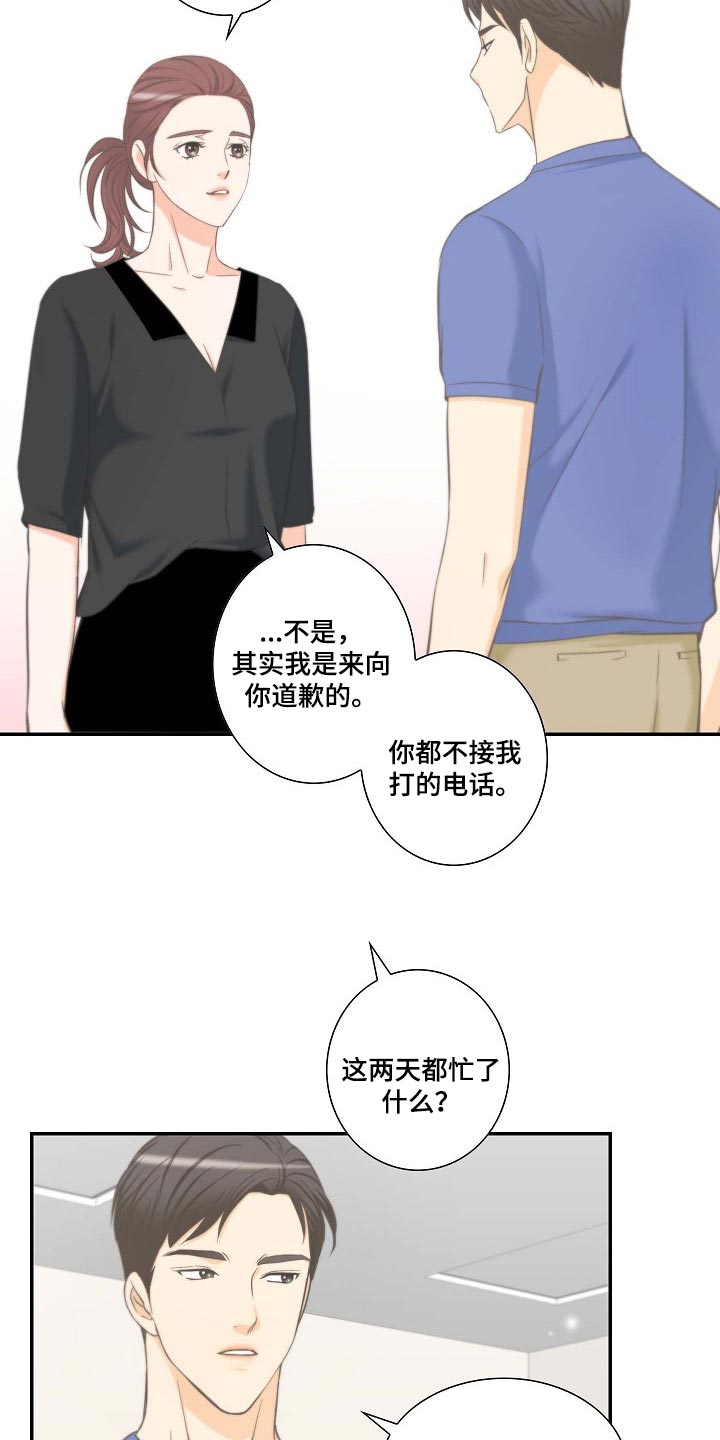 第56章：幸福的翅膀17