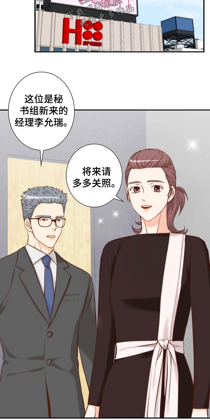 第91章：第一个任务 5