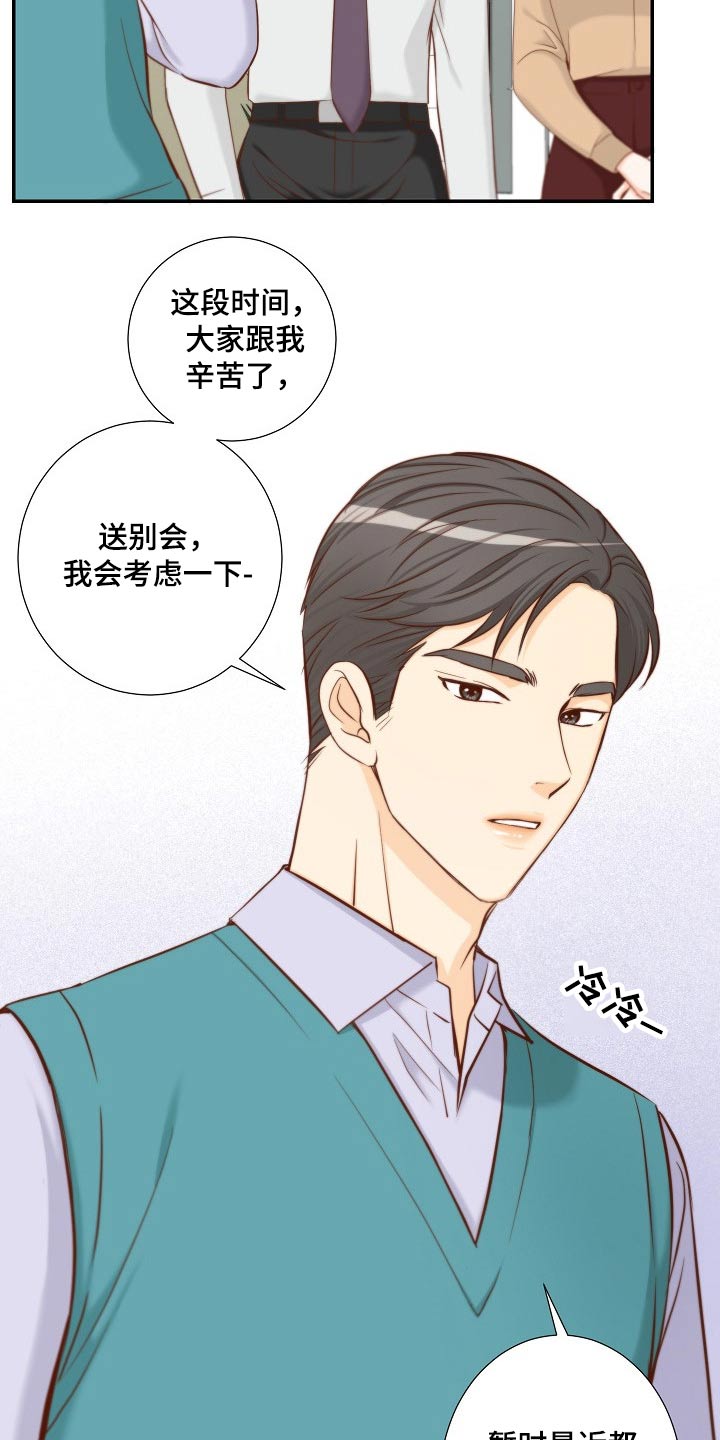 第87章：提议4
