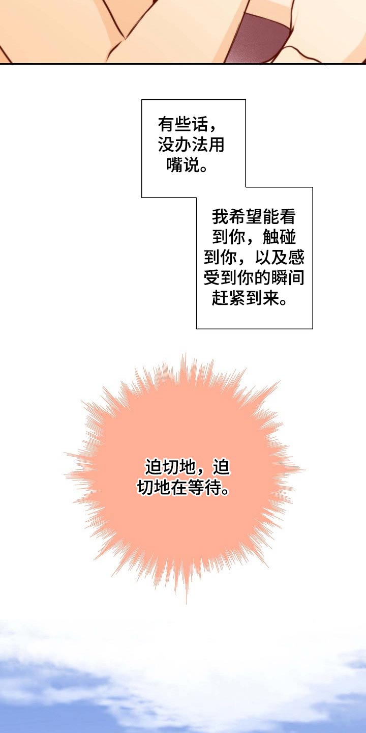 第105章：重要消息12