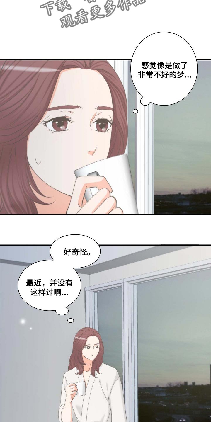 第58章：出席要求书10