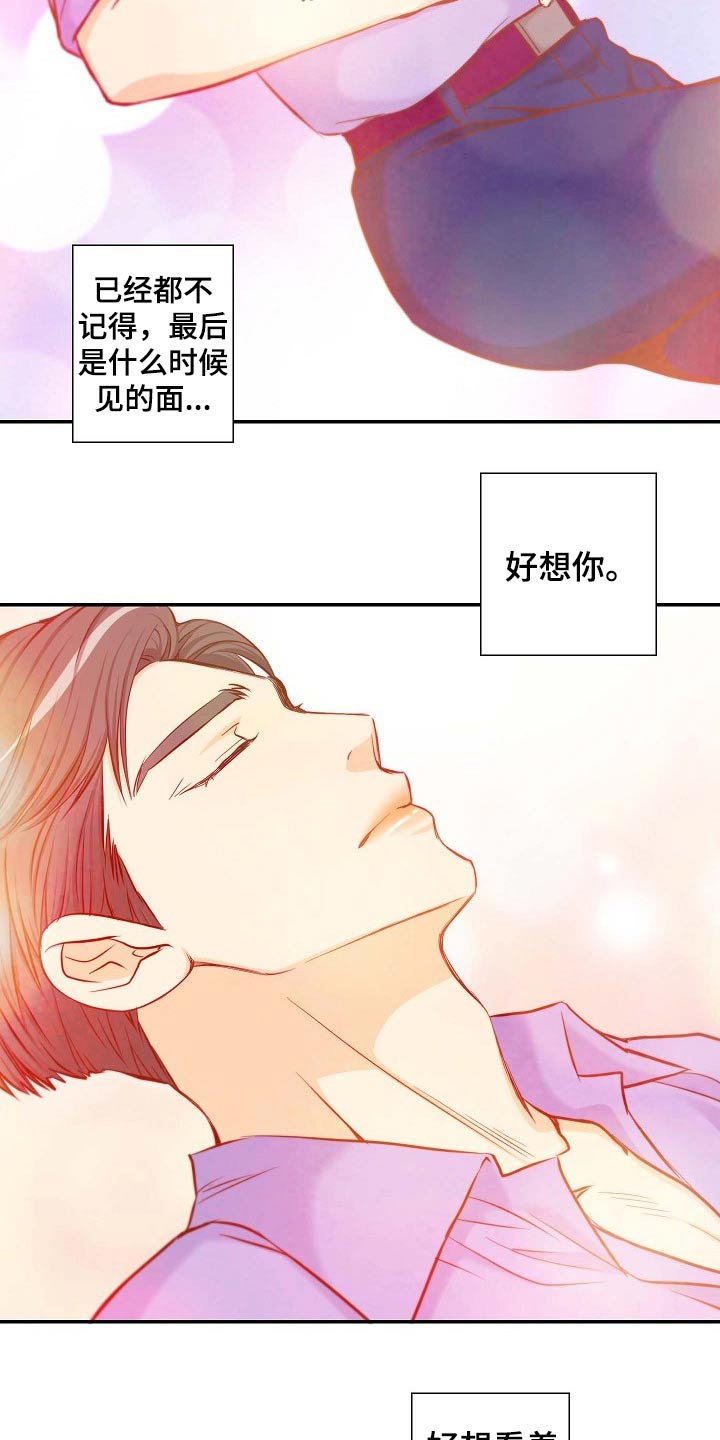 第98章：需要你帮忙12