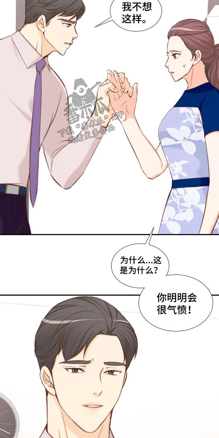 第74章：原因18