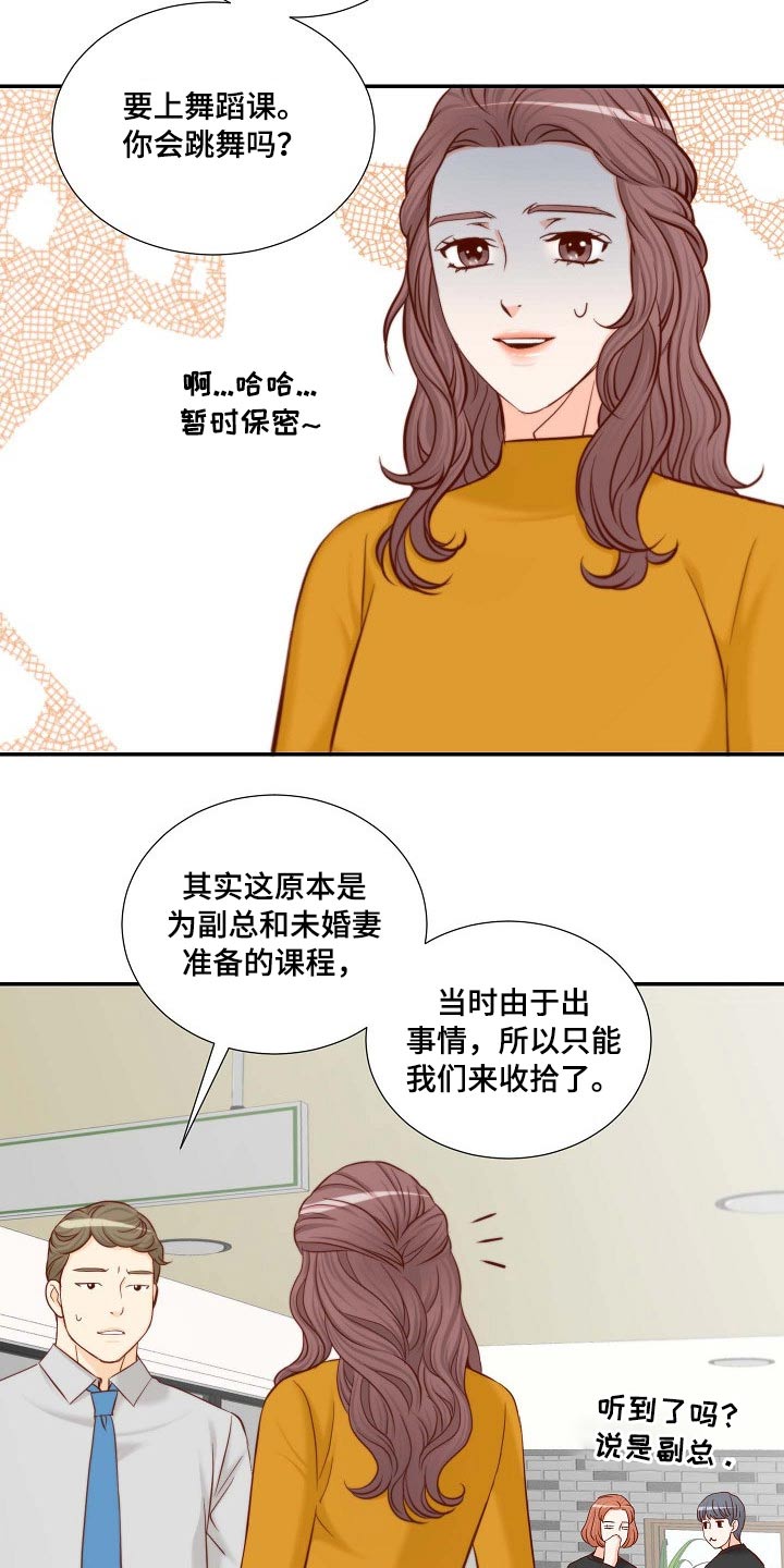 第107章：捐赠活动8