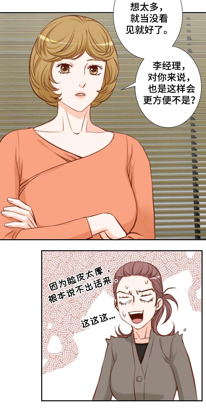 第93章：请求3
