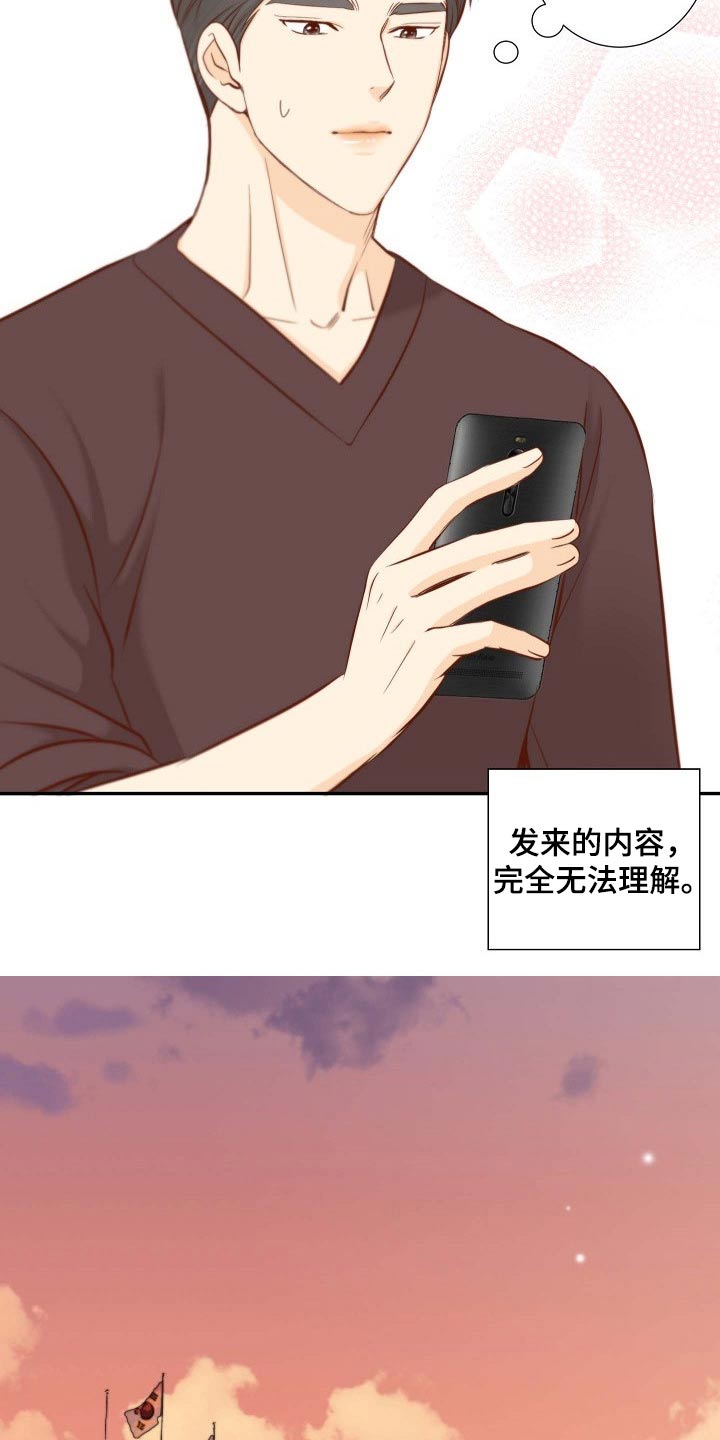 第81章：鲜花1