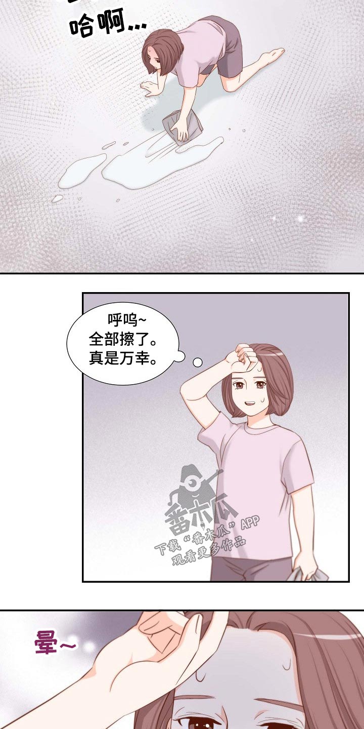 第82章：空缺4
