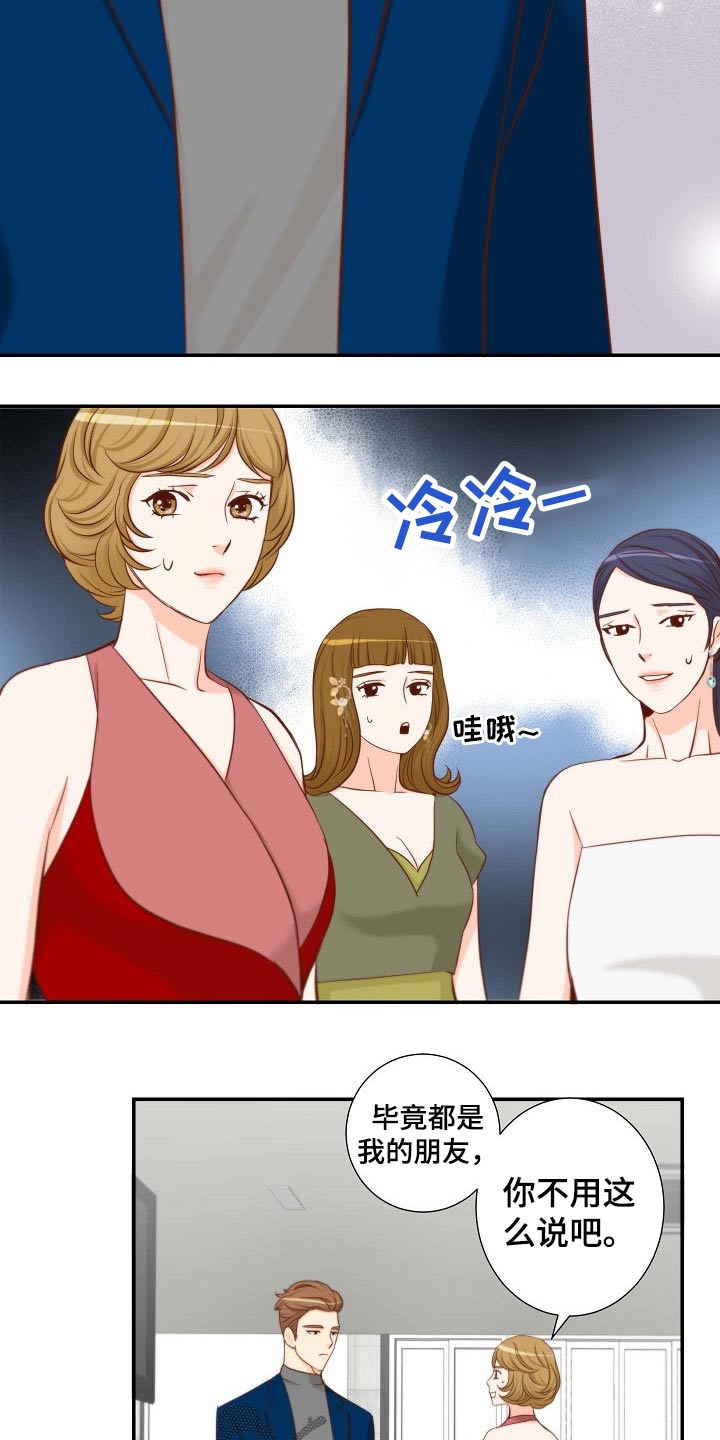 第91章：第一个任务 17