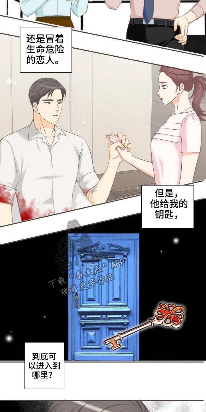 第67章：接近7