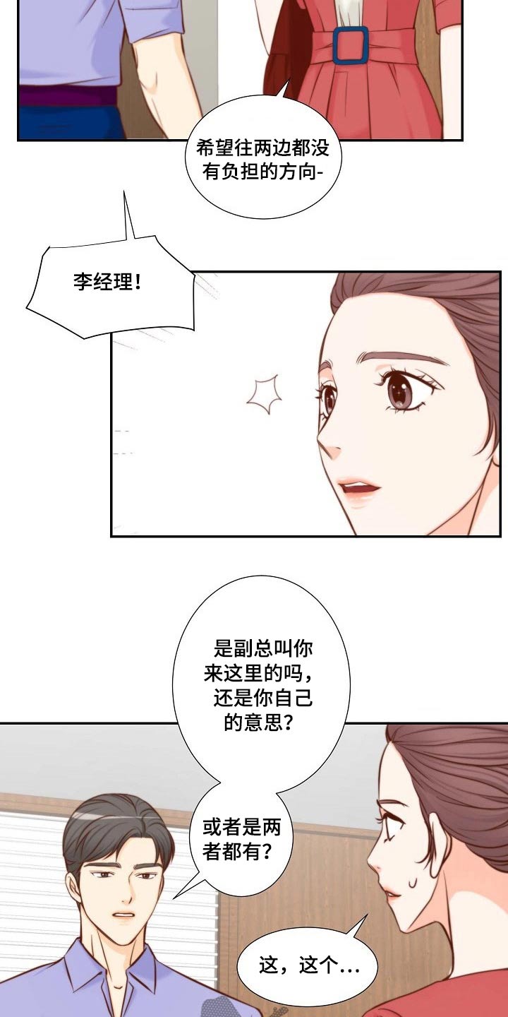 第99章：我可以3