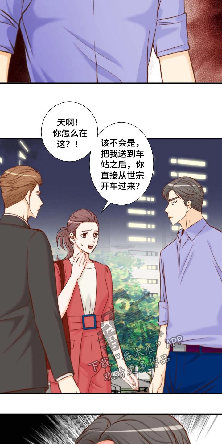 第100章：怎么在这15