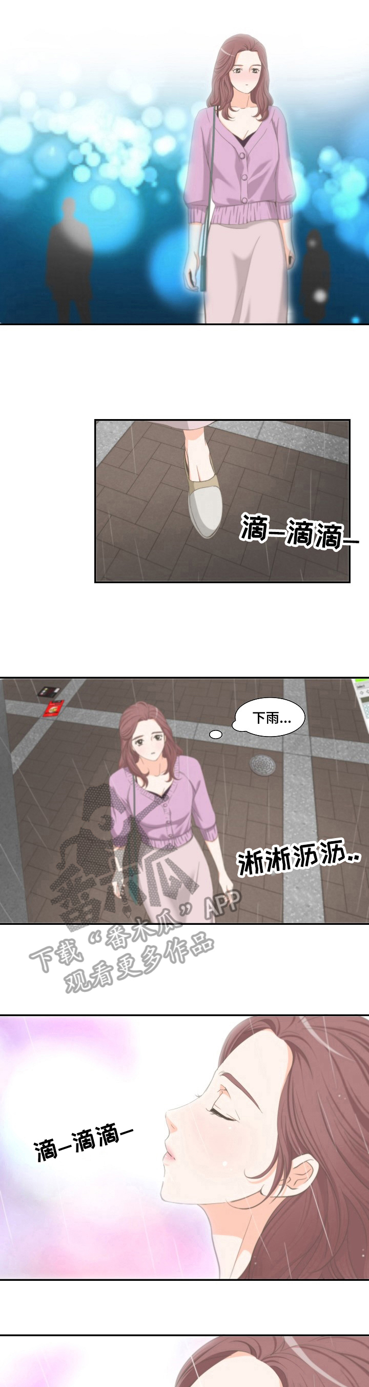 第22章：等到了3