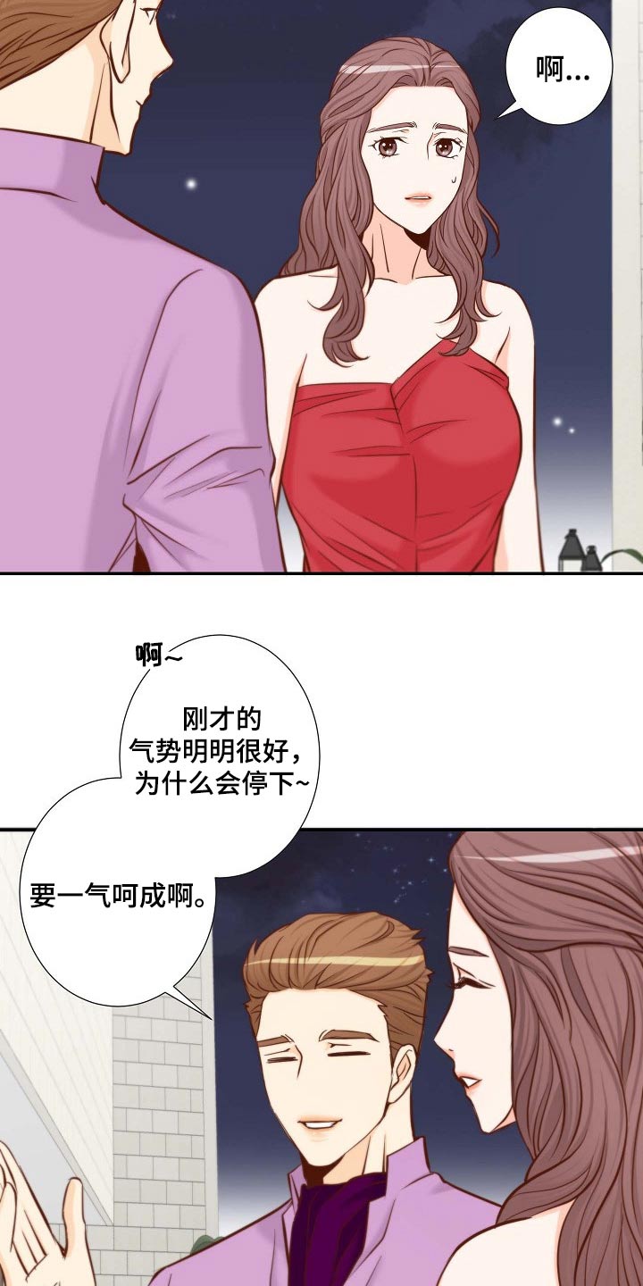 第109章：不讨厌12