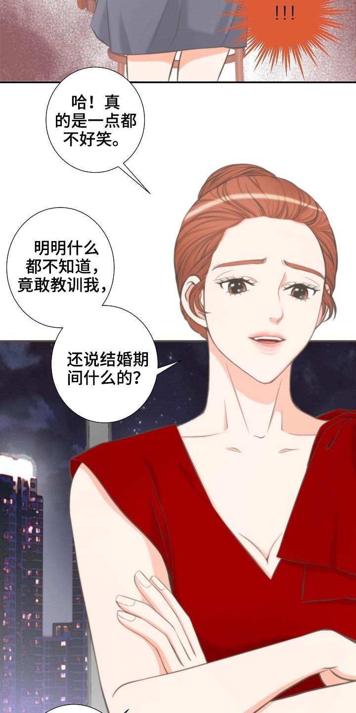 第67章：接近3