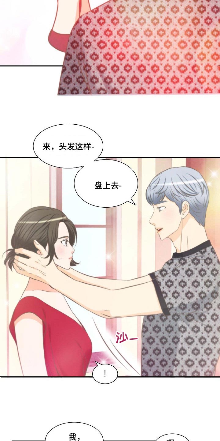 第54章：追求4