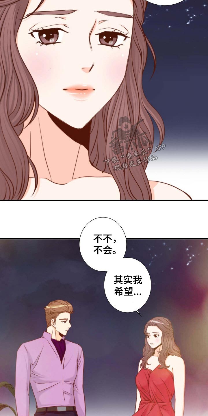 第109章：不讨厌15