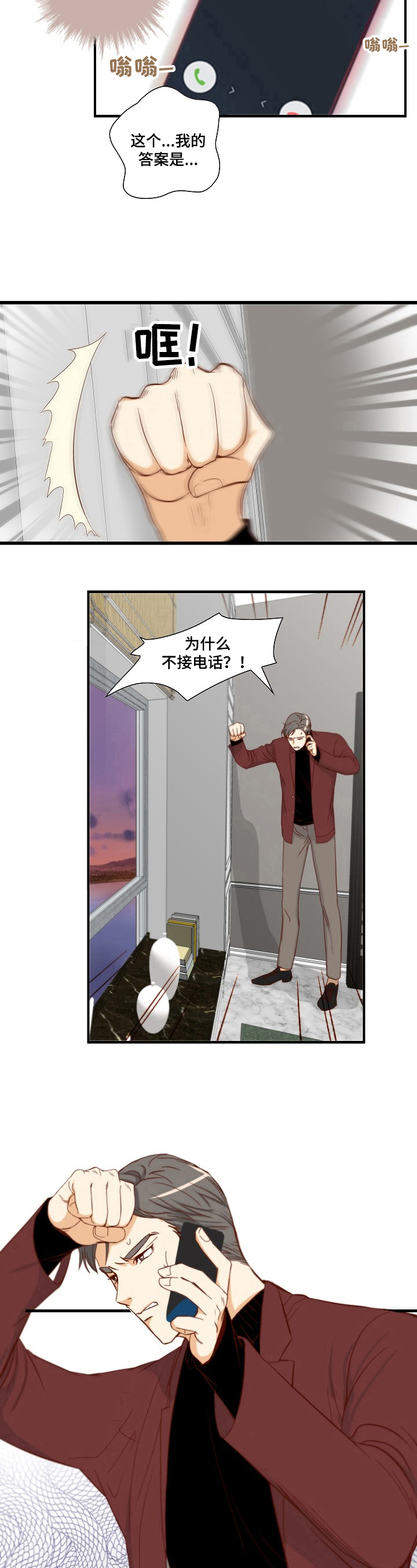 第1章：选择7