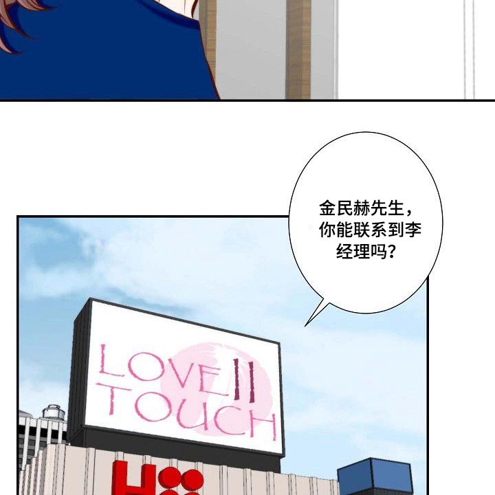 第69章：辞职7