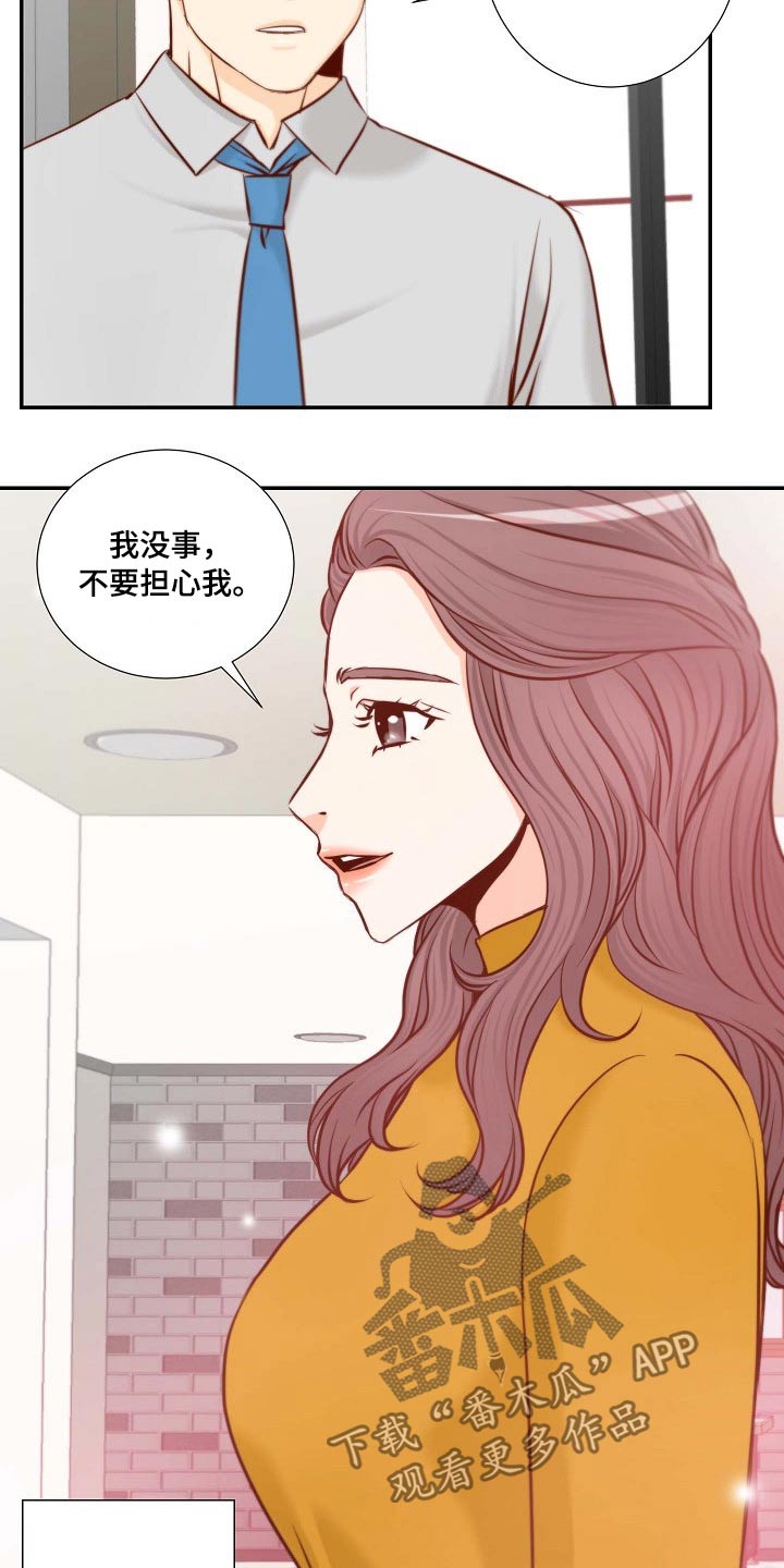 第107章：捐赠活动10