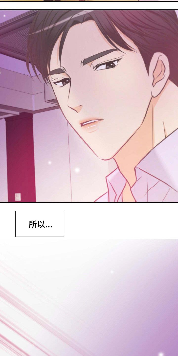 第64章：同类15