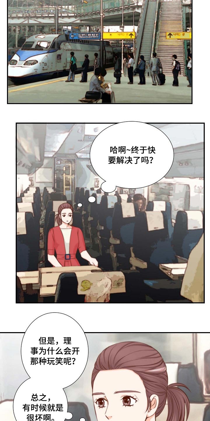 第99章：我可以15