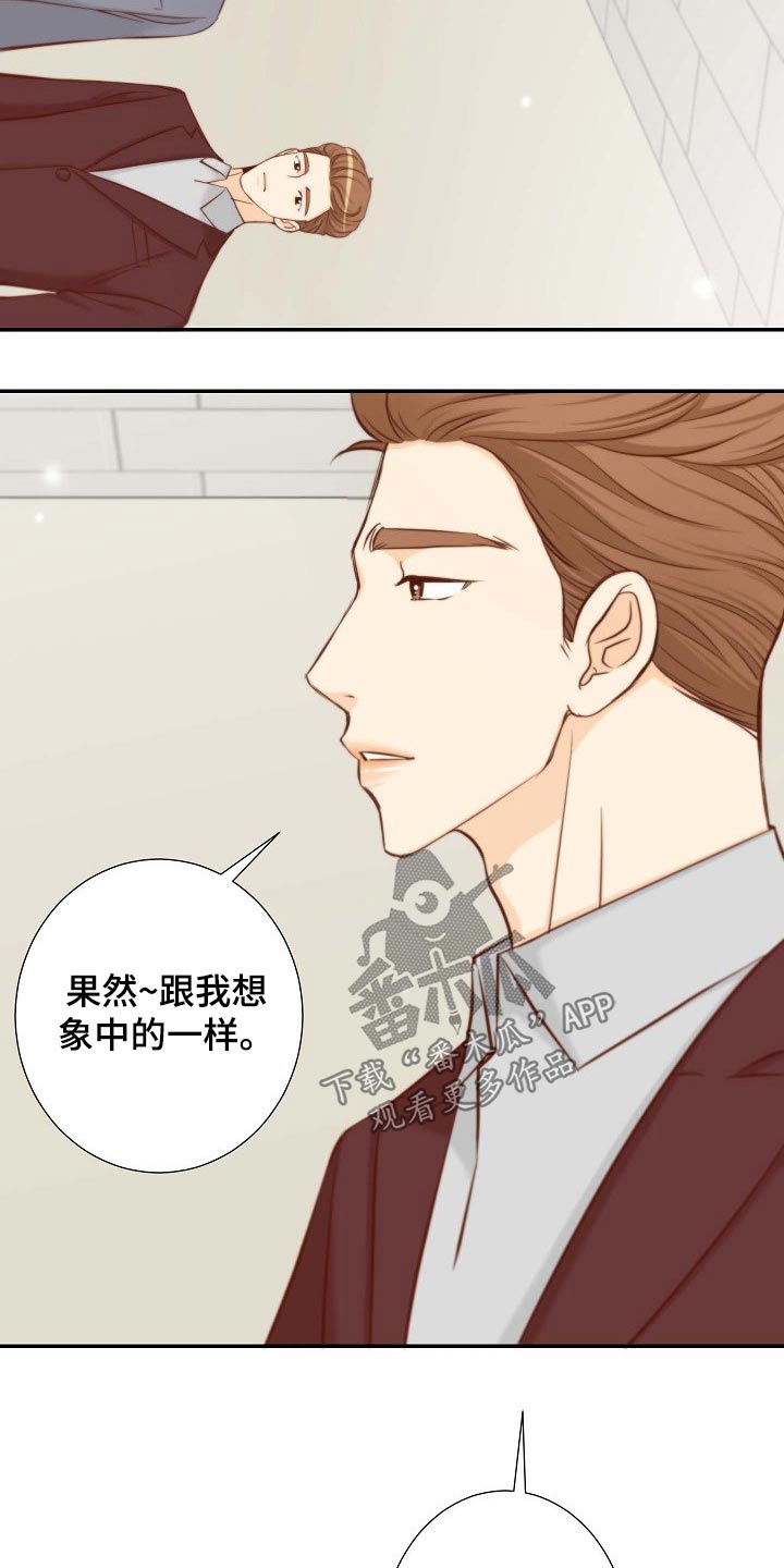 第89章：和解4