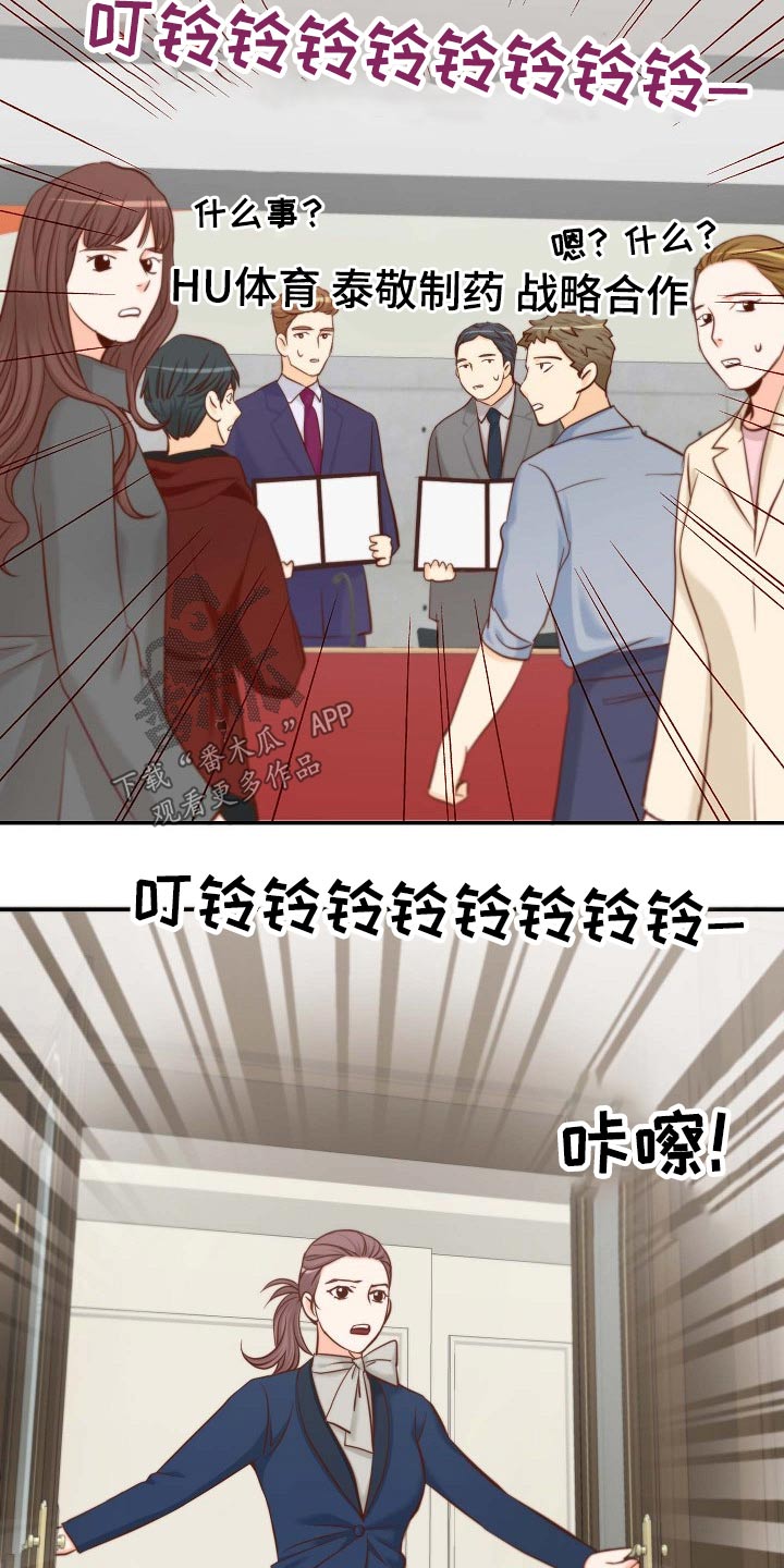 第96章：阻止15