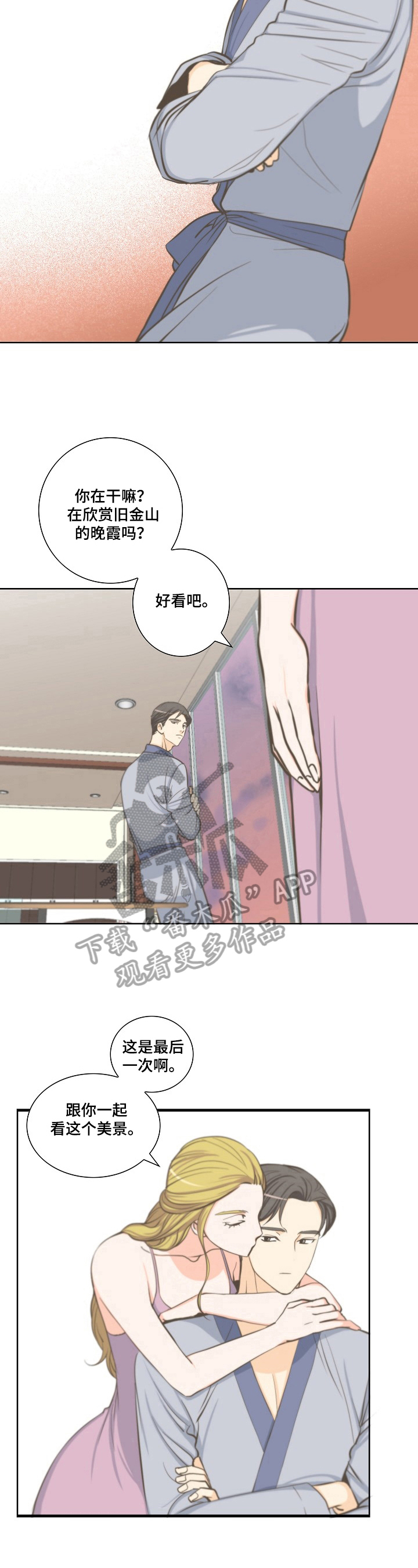 第6章：祝愿5