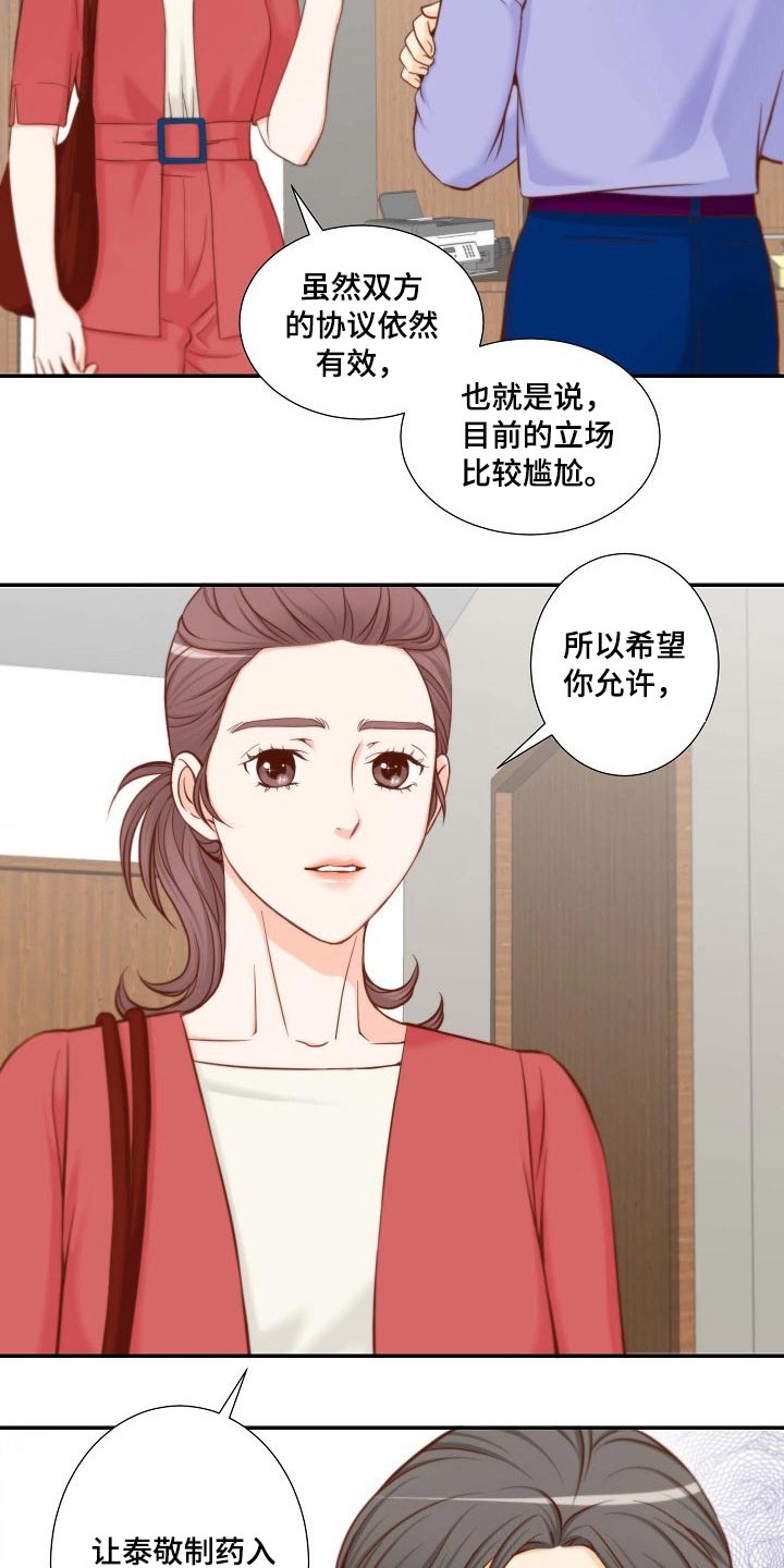 第99章：我可以1