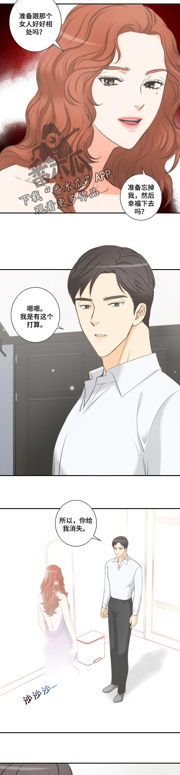 第47章：距离变得更近了1