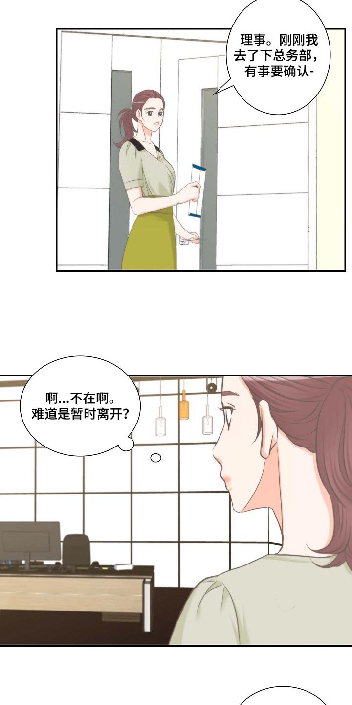 第58章：出席要求书12