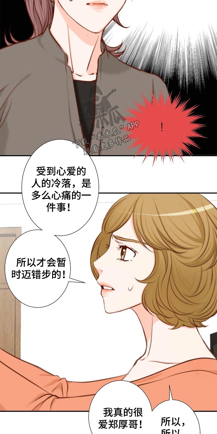 第93章：请求12