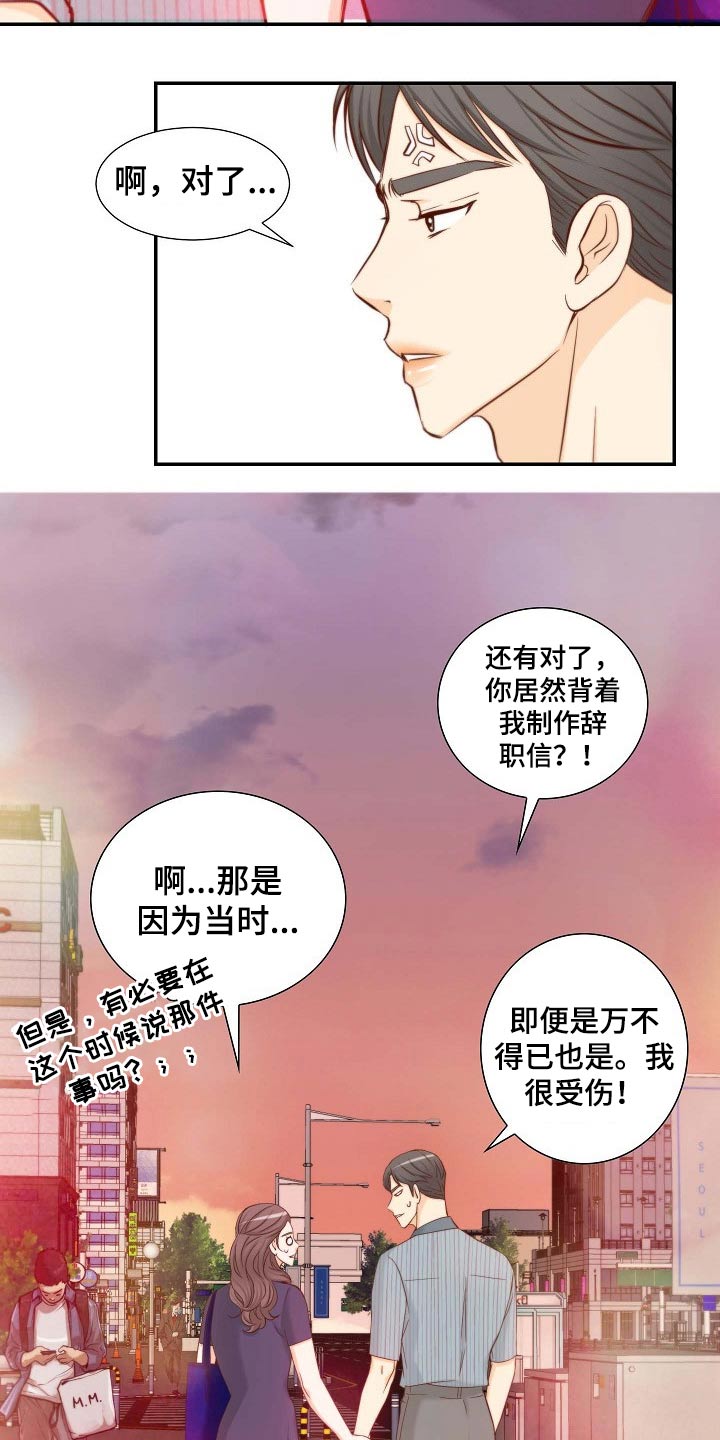第78章：战略12